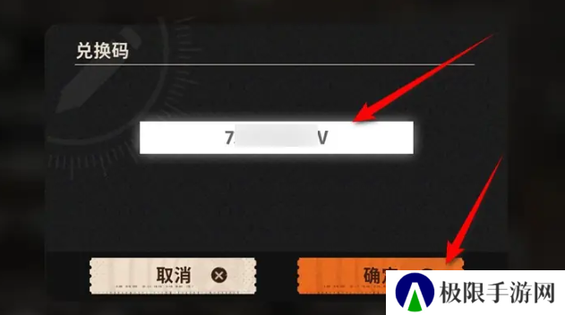 《新月同行》公测兑换码大全