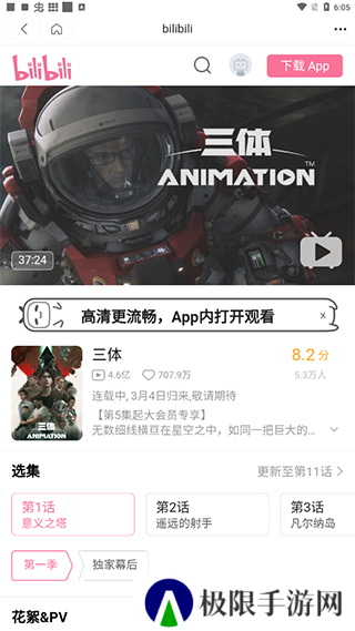 使用教程3