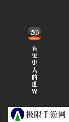 50度灰破解版无限次