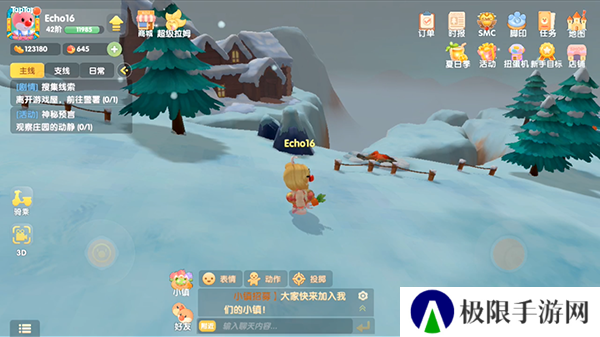 《摩尔庄园》发现地上的小纸条攻略