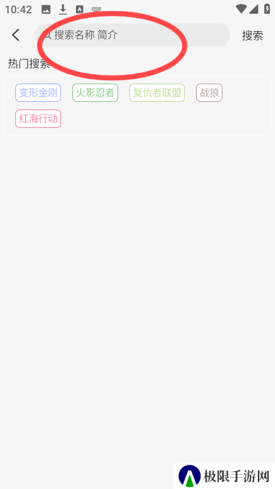 星空影视