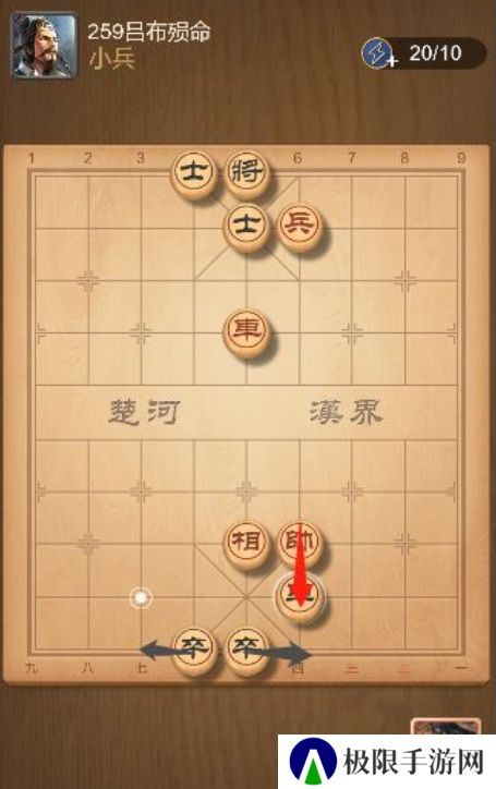 《天天象棋》残局259关通关攻略
