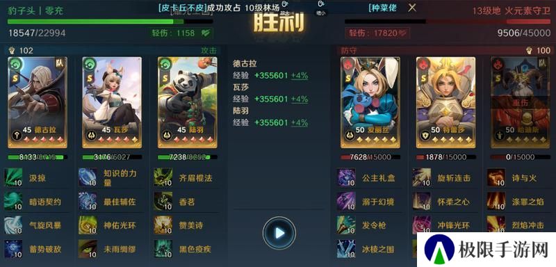《荒野国度》玩家投稿丨S2前期三队共存思路推荐