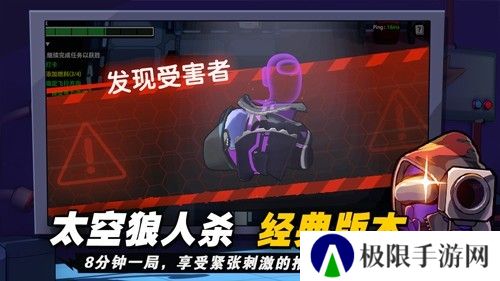 嘿嘿太空杀老版本