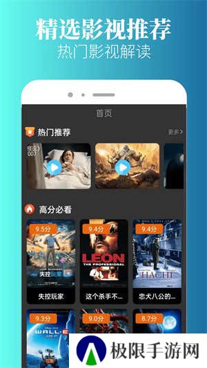 特狗app免费追剧无广告版 第4张图片