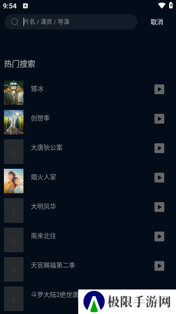 赤兔视频