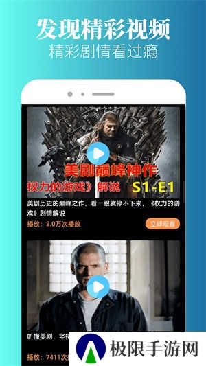 特狗app免费追剧无广告版 第3张图片