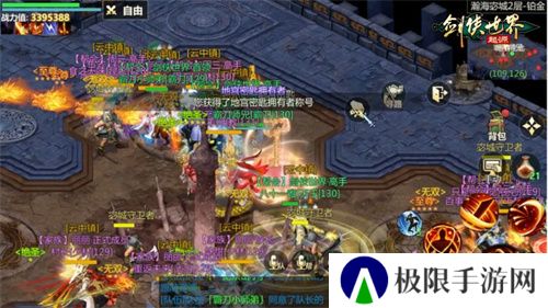 结伴夺宝护镖车,《剑侠世界:起源》活动模式大上新