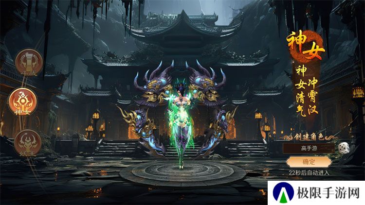 《热血西游》职业攻略：各职业特色&选择建议！