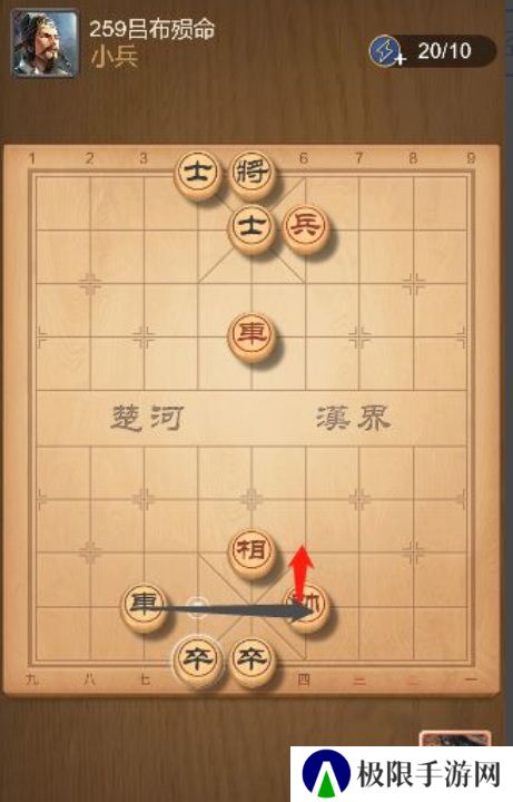 《天天象棋》残局259关通关攻略