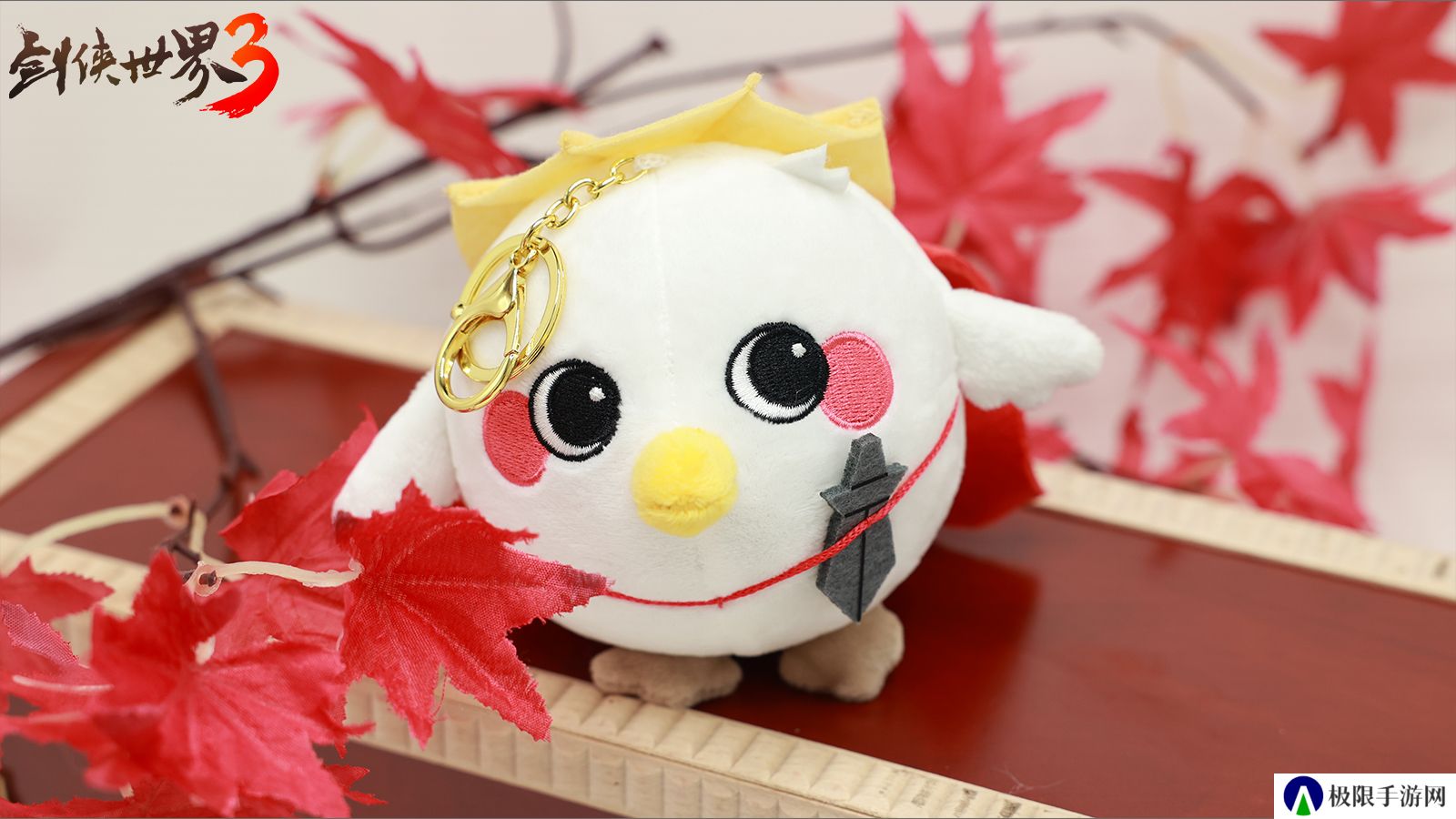 枫起秋日!《剑侠世界3》双十一活动即将开启,盘点近期新品!