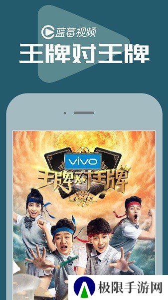 蓝莓视频app