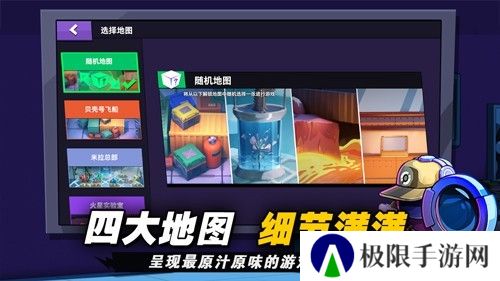 嘿嘿太空杀老版本