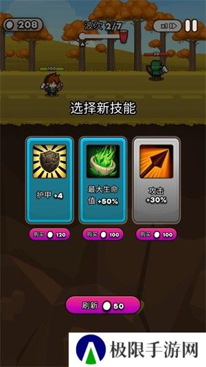纸杯英雄