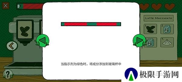 露露的家花园游戏