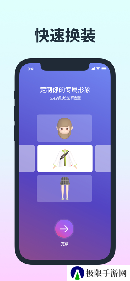 网易云音街最新版下载