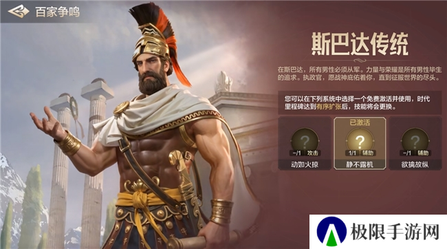 引马瀚海封狼居胥，《世界启元》开启第三纪元