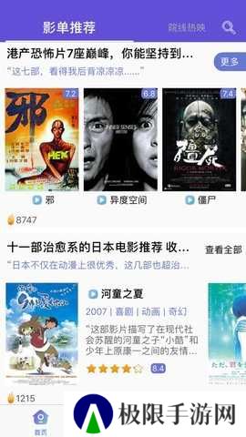 真不卡追剧下载安装无广告