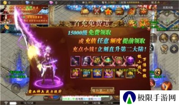 所有迷失版本传奇推荐 传奇迷失 所有迷失版本传奇推荐 传奇迷失