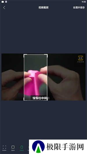 使用教程截图3