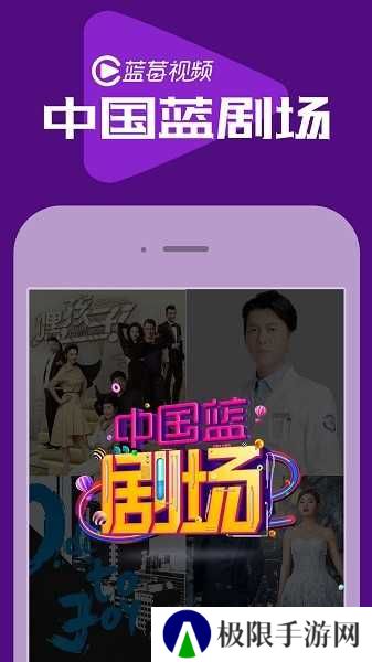 蓝莓视频app