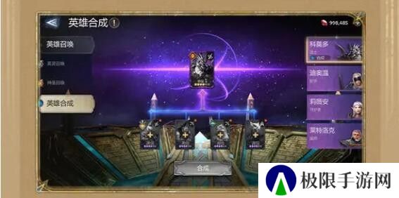 《潮汐守望者》英雄获取方法