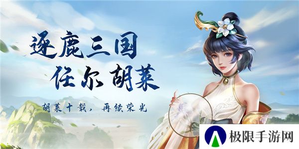 手机三国卡牌养成手游推荐 三国武将变身卡牌 手机三国卡牌养成手游推荐 三国武将变身卡牌