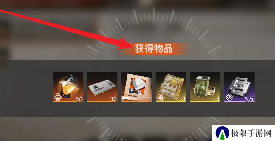 《新月同行》预约奖励领取方法