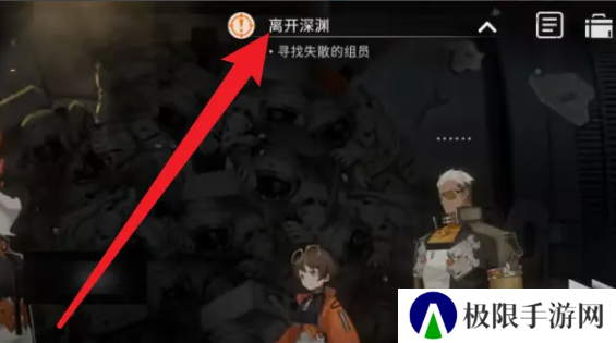 《新月同行》游戏创建角色方法