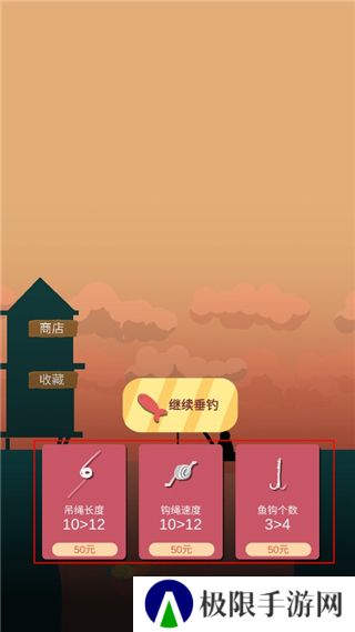 欢乐钓鱼佬游戏