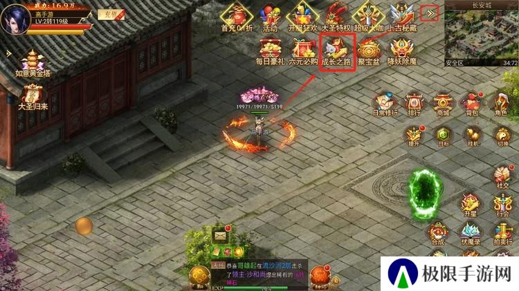 《热血西游》兑换码大全 2025最新可用《热血西游》礼包兑换码分享！