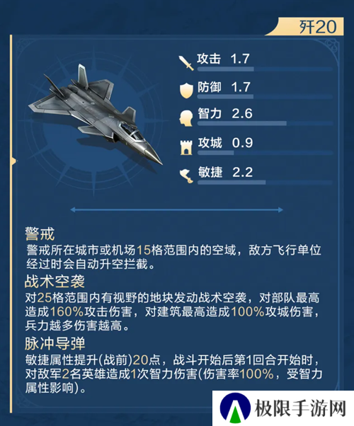 它居然拿出了东风快递?《世界启元》海陆空兵种究竟有多好玩