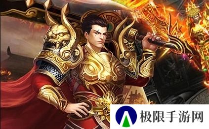 超变传奇手游刀刀切割无会员散人推荐 散人传奇 超变传奇手游刀刀切割无会员散人推荐 散人传奇