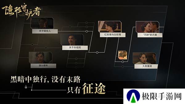 真人互动谍战游戏推荐 真人互动手游 真人互动谍战游戏推荐 真人互动手游