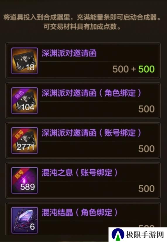 家园玩法上新——家园系统玩法介绍