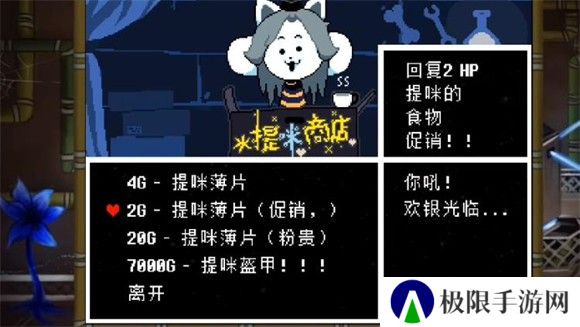 域外传说汉化版