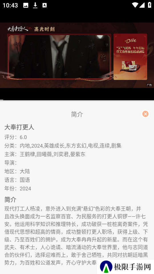 星空影视app最新版