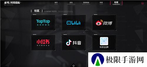 《重构:阿塔提斯》原基测试引燃科幻竞技热情,摄入危机模式正式开启!