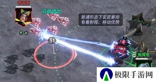 《群星纪元》玄武泰坦攻略：全兵种解读