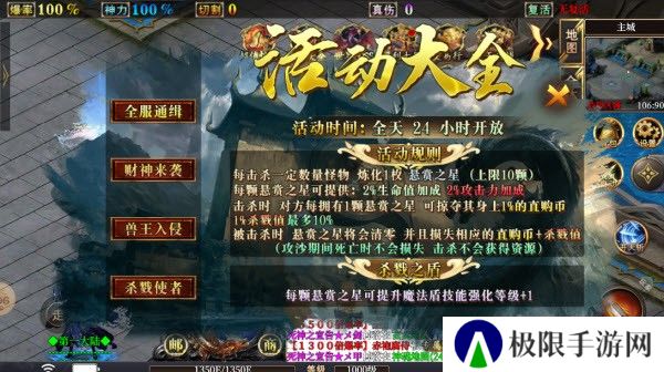 天禄超变超超超变