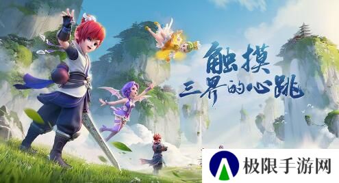 适合长期玩的MMORPG手游推荐 特色角色扮演 适合长期玩的MMORPG手游推荐 特色角色扮演