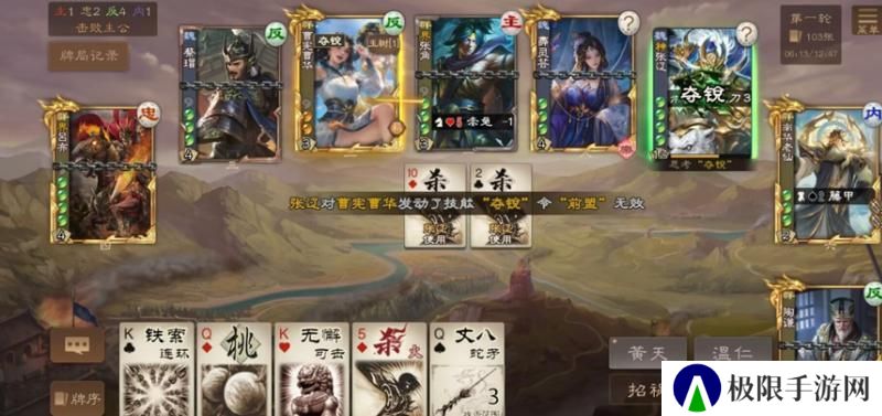 【浪淘殺】全自动发牌器——陶谦攻略