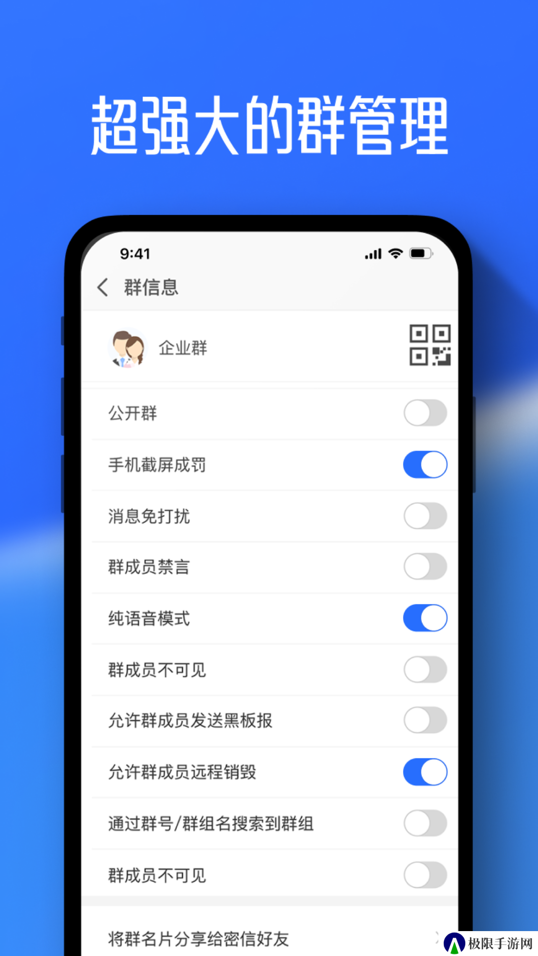 任小聊官方正版下载