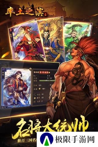 2020好玩的酒馆招募武将的三国类游戏推荐 招募超多经典三国武将 2020好玩的酒馆招募武将的三国类游戏推荐 招募超多经典三国武将