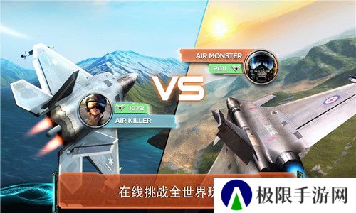 2020好玩的手机空战游戏推荐 空战游戏排行榜 2020好玩的手机空战游戏推荐 空战游戏排行榜