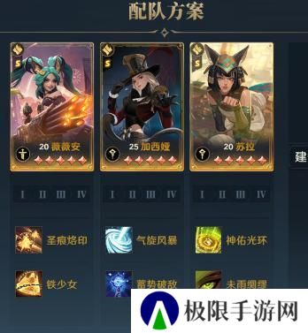 《荒野国度》玩家投稿丨S2前期三队共存思路推荐