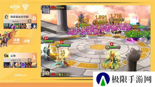 魔灵召唤：2024公会联赛第四赛季 “尘缘”荣登冠军宝座