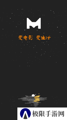 米兰影视官方版