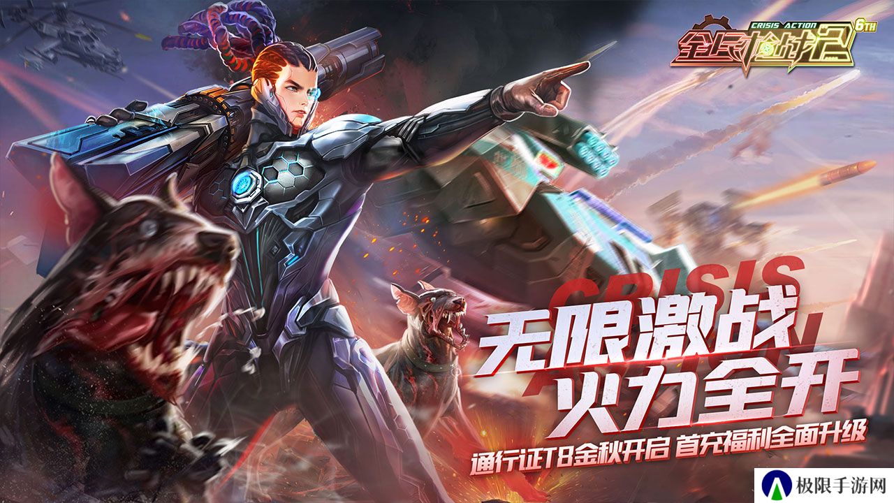 2022好玩的射击枪战游戏推荐 这几款特好玩 2022好玩的射击枪战游戏推荐 这几款特好玩