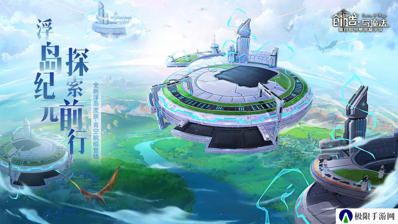 2023年好玩的自由开放的沙盒游戏推荐 收集武器建造沙盒世界 2023年好玩的自由开放的沙盒游戏推荐 收集武器建造沙盒世界